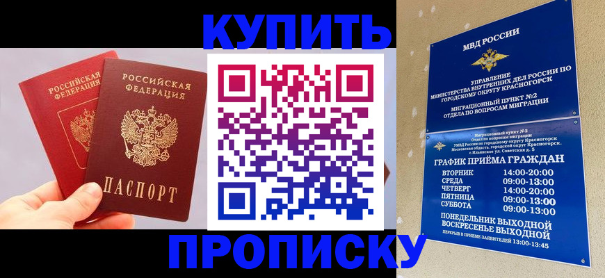 миграционный учет в Каменск-Шахтинском